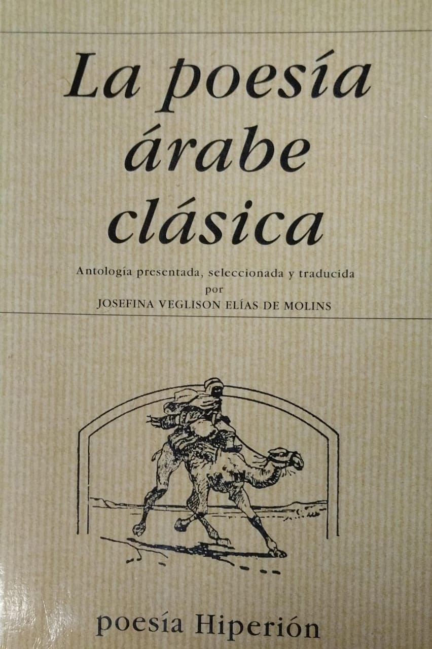 La poesía árabe clásica